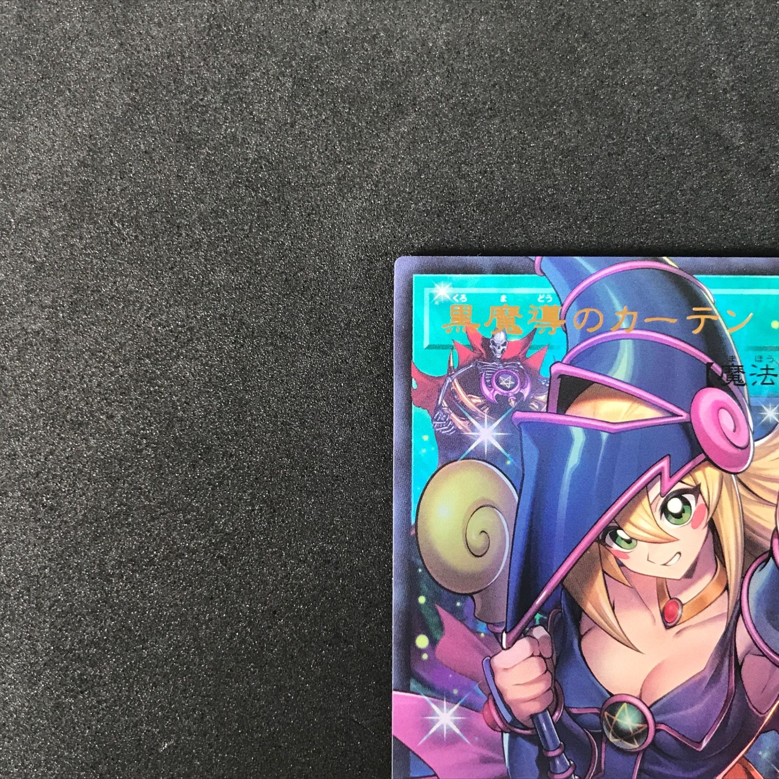 ☆遊戯王OCGデュエルモンスターズ LIMIT OVER COLLECTION -THE HEROES
