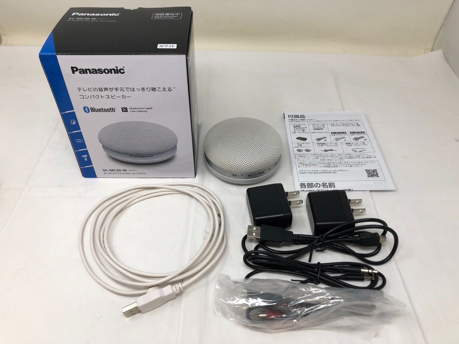 Panasonic SC-MC30 ワイヤレススピーカー 【公式通販】