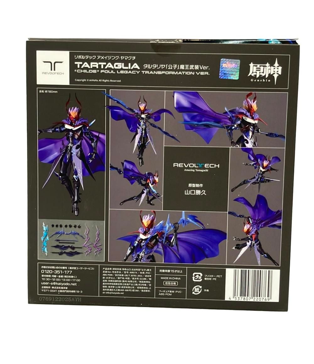 美品 海洋堂 原神 リボルテック アメイジング・ヤマグチ タルタリヤ