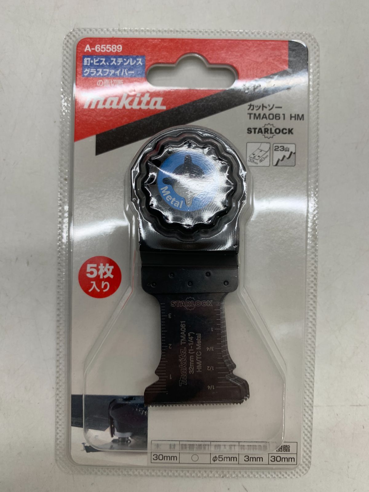 未使用 makita マルチツールカットソー TMA061 HM A-65589