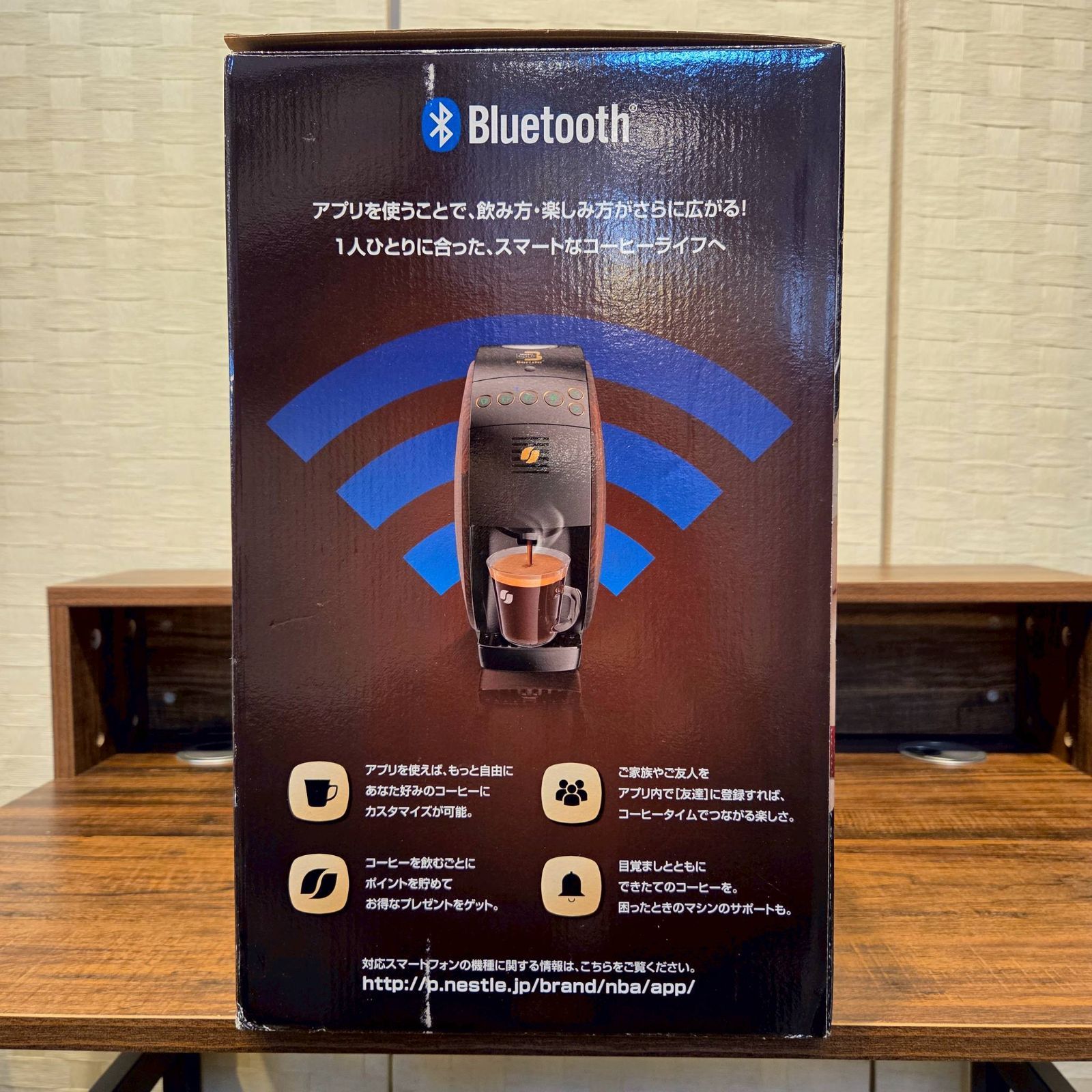 新品・未使用品】ネスカフェゴールドブレンド Barista バリスタ 50