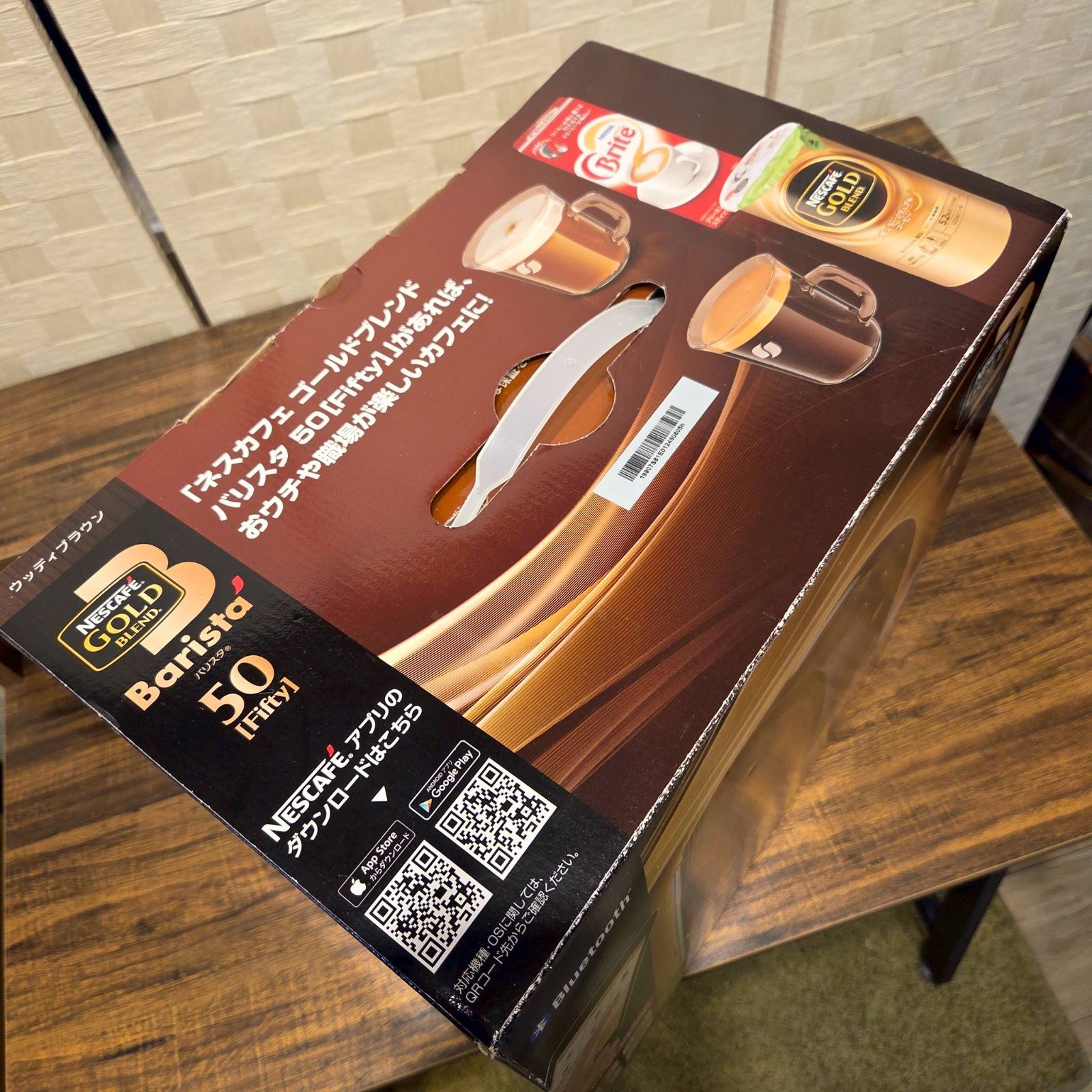 新品・未使用品】ネスカフェゴールドブレンド Barista バリスタ 50