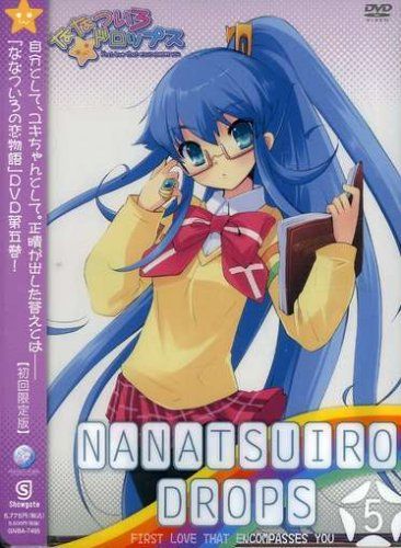 ななついろ★ドロップス 5〈初回限定版〉 [DVD]／山本天志