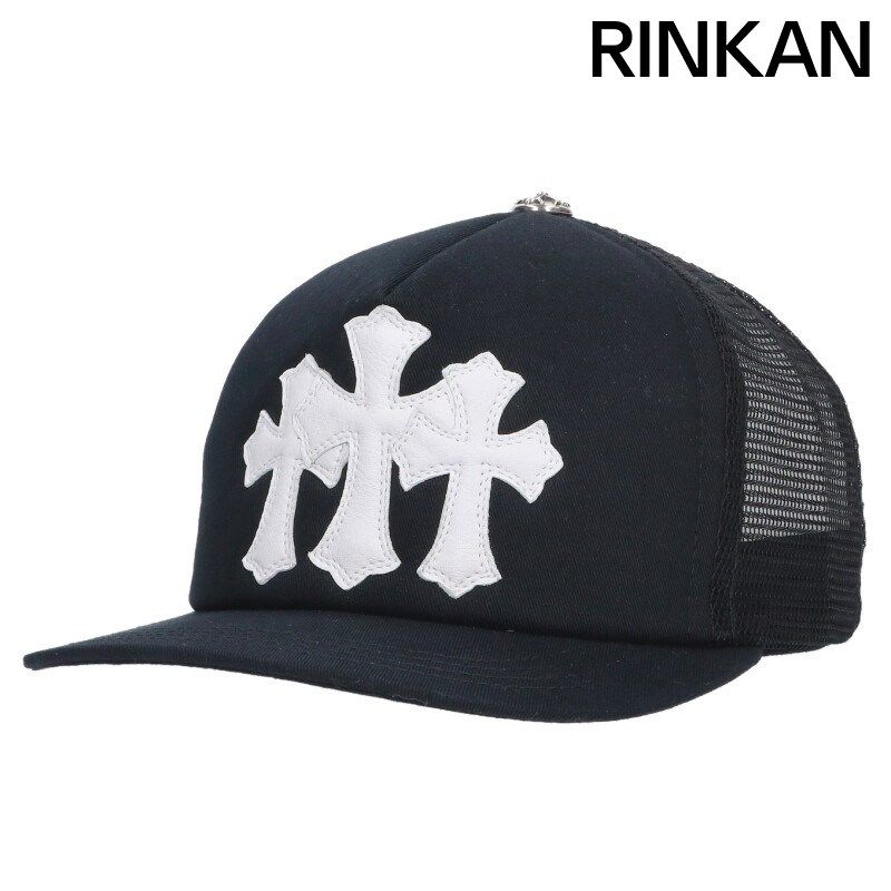 クロムハーツ TRUCKER CAP/トラッカーキャップ 3セメタリーレザーパッチメッシュキャップ帽子 メンズ ONE SIZE