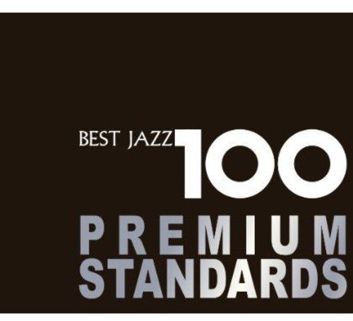 (CD)新ベスト・ジャズ100~プレミアム・スタンダーズ(HQCD) - ヴァリアス・アーティスト／ヴァリアス・アーティ