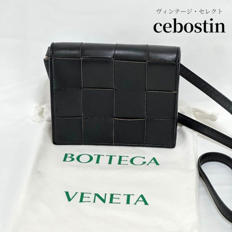 【Shopsオープンにつきクーポン配布中】BOTTEGA VENETA／ボッテガヴェネタ／カセット／イントレチャート／ショルダーバッグ／レザー／ブラック