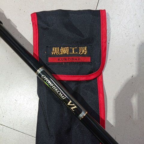 黒鯛工房 BLACKY THE 落し込み VL LIMITED 2WAY 45-50HP TELE VERSION