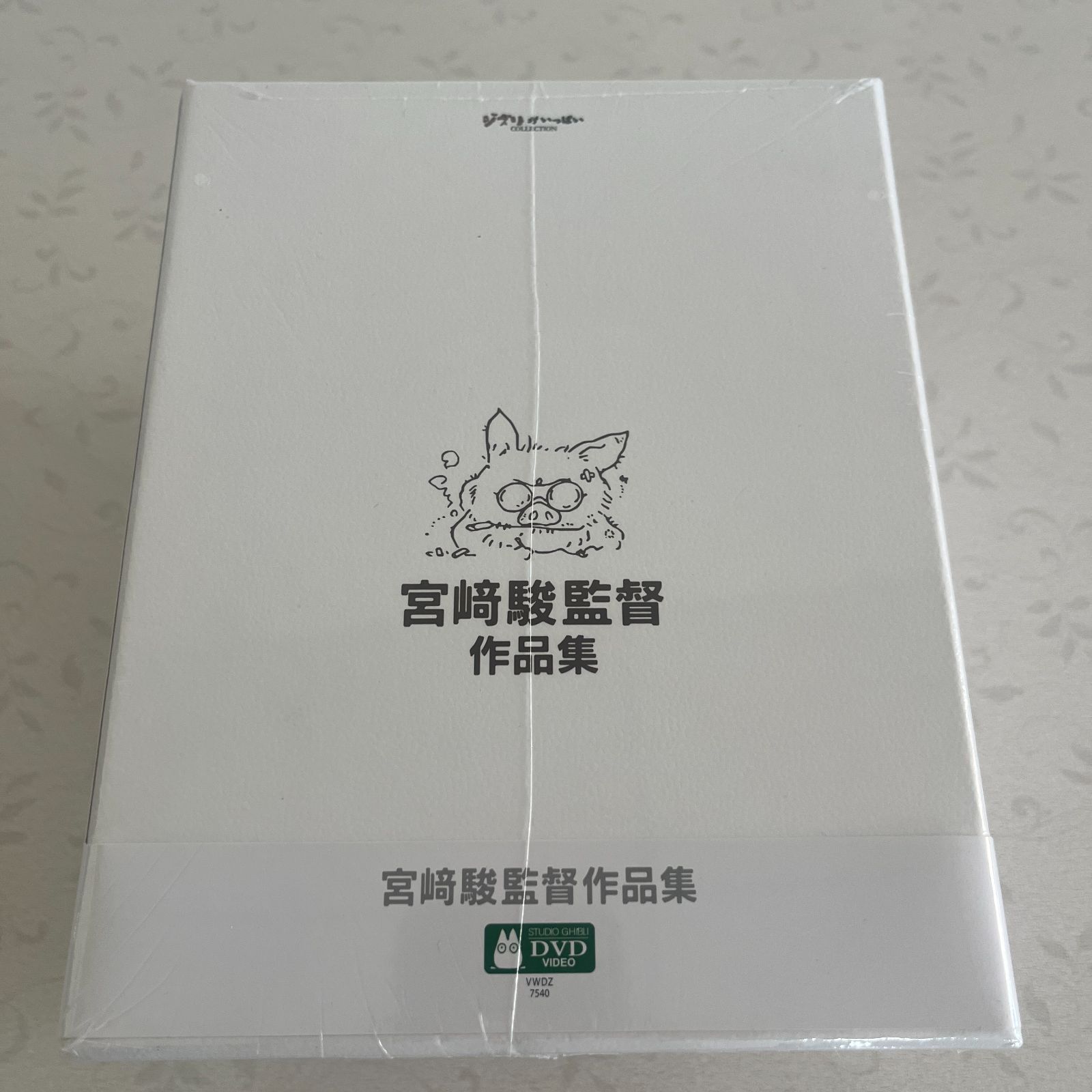 宮﨑駿監督作品集 Blu-ray (15枚組)徳間康快 /宮崎駿 新品「宮﨑駿監督作品集〈15枚組〉」増補版 DVD 徳間康快 / 宮崎駿