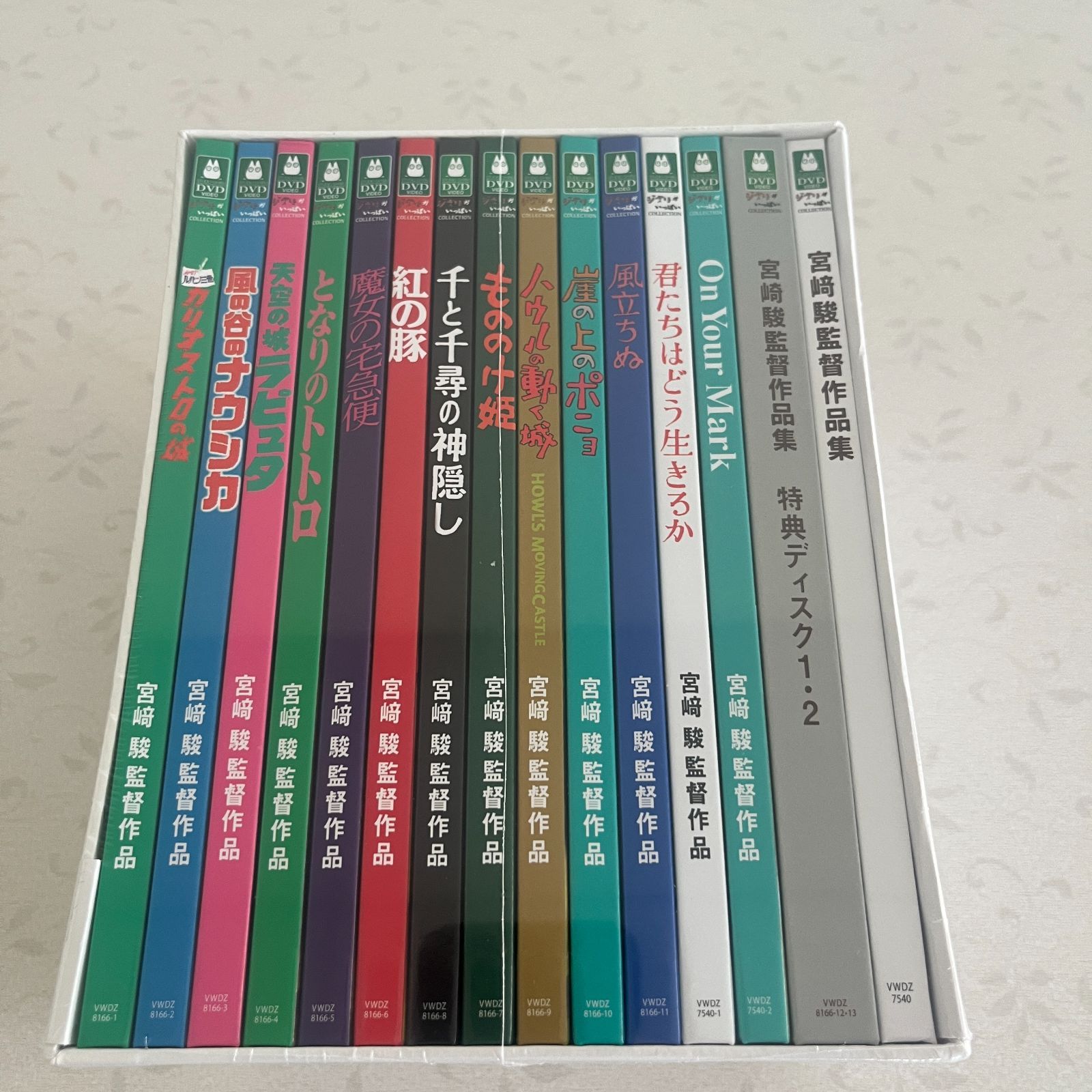 新品「宮﨑駿監督作品集〈15枚組〉」増補版 DVD 徳間康快 / 宮崎駿