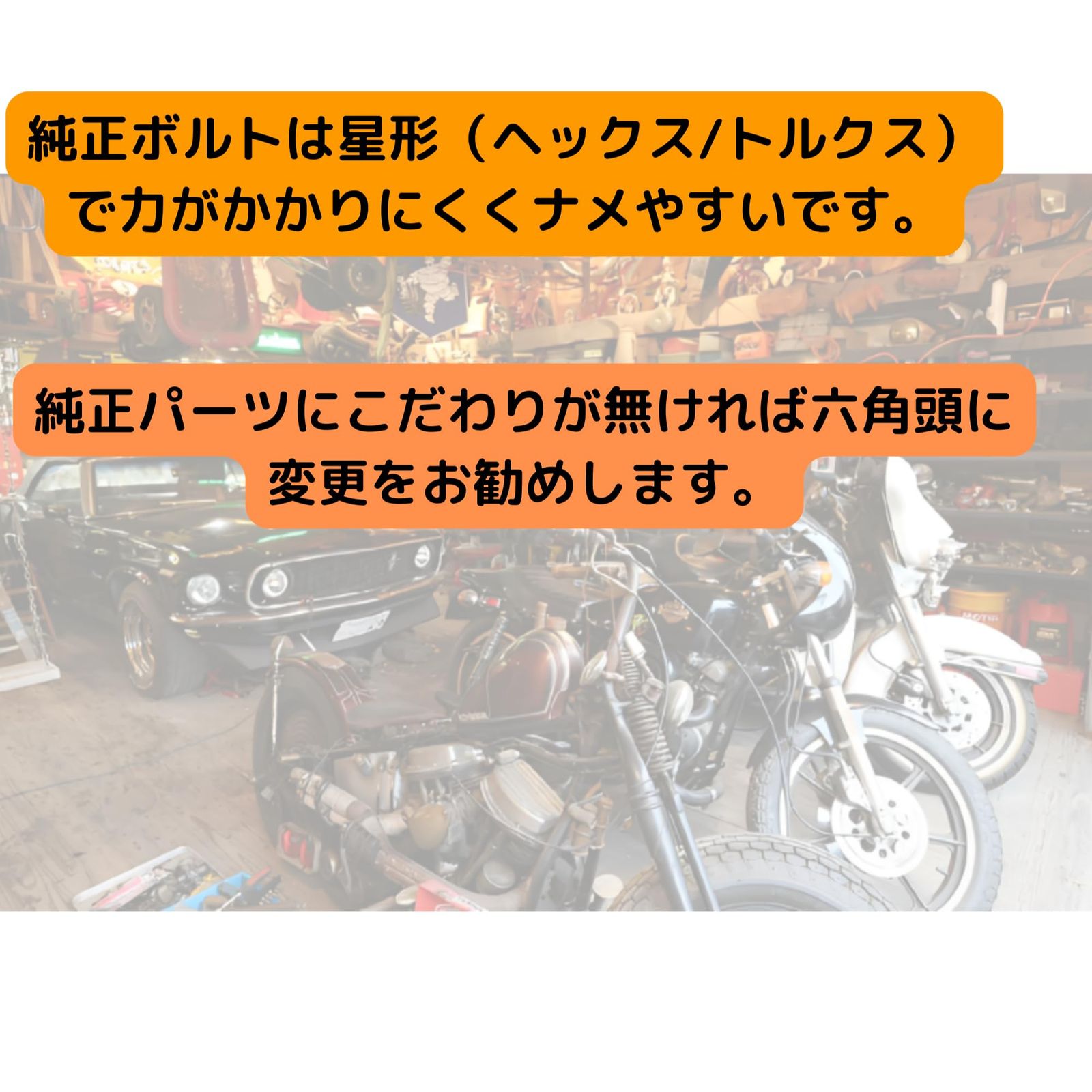 ハーレーダビッドソン プライマリー カバー ダービー インスペクション 六角ボルトスクリュー 純正互換 ダイナソフテイルスポーツスターツーリングモデル  FLFXXLH 943/924/941 1/4-20x5/8 (6) [6] - メルカリ