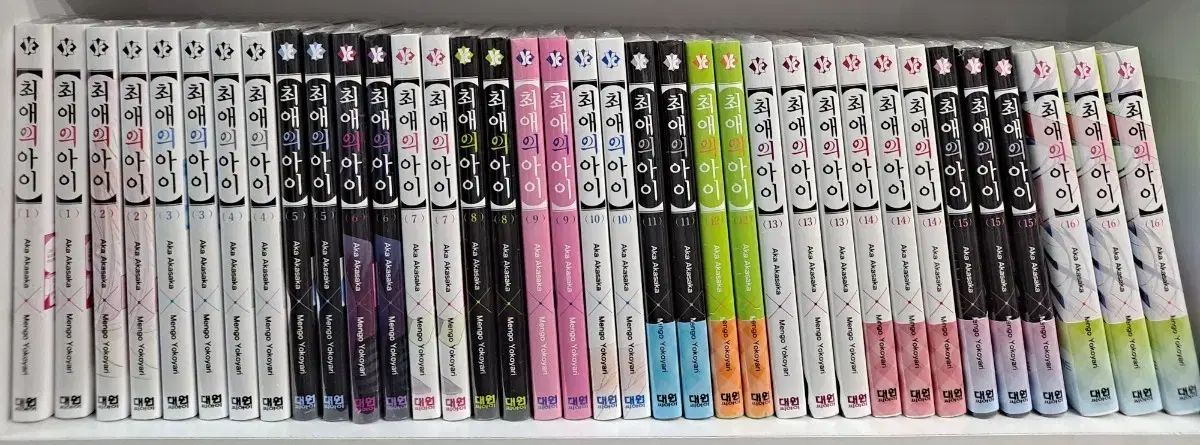 推しの アイ 漫画 1 - 16 未開封 漫画がすごく多い 安全プロ店舗