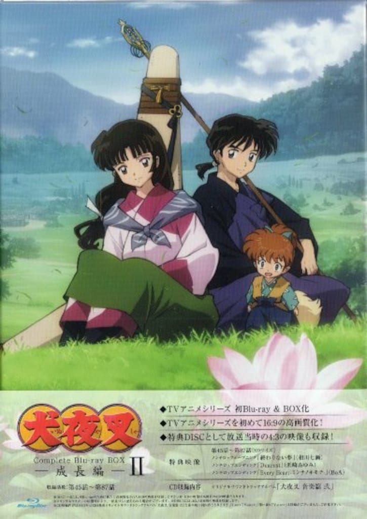 アニメBlu-ray 高橋留美子 犬夜叉 Complete Blu-ray BOX 成長編 2 13,613円