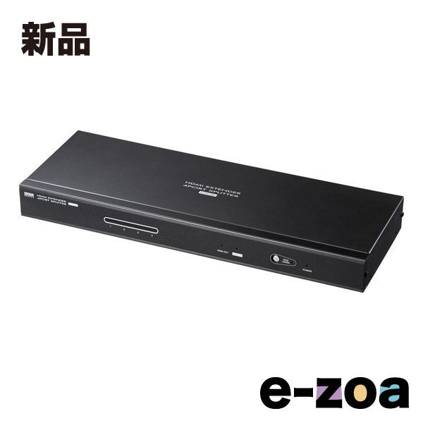 SANWA SUPPLY サンワサプライ HDMIエクステンダー（送信機・4分配） VGAEXHDL4 (2310603)