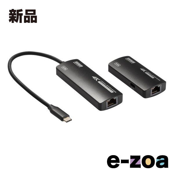 SANWA SUPPLY サンワサプライ USB Type C-HDMI変換エクステンダー 4K対応 VGA-EXHDC (2663664)