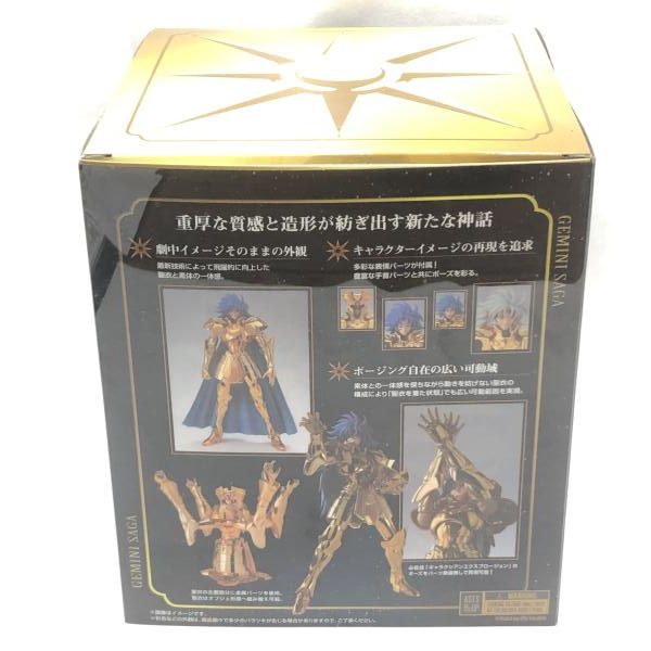 中古】開封)聖闘士聖衣神話EX ジェミニサガ 〈リバイバル版〉 『聖闘士