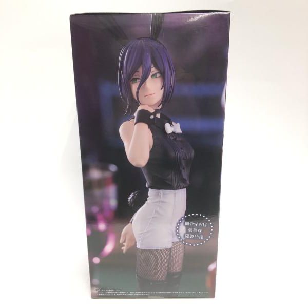 中古】BiCute Bunnies Figure ﾚｾﾞ[18] - メルカリ