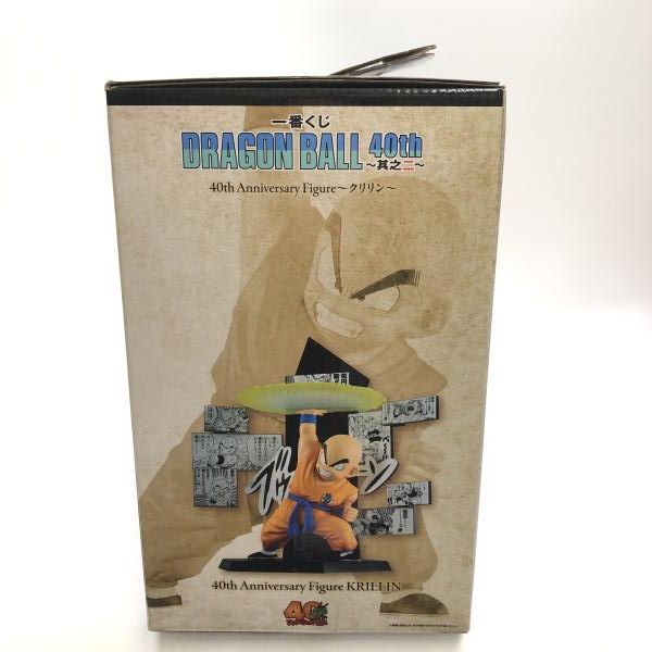 中古】開封)E賞 40th Anniversary Figure クリリン ｢一番くじ DRAGON