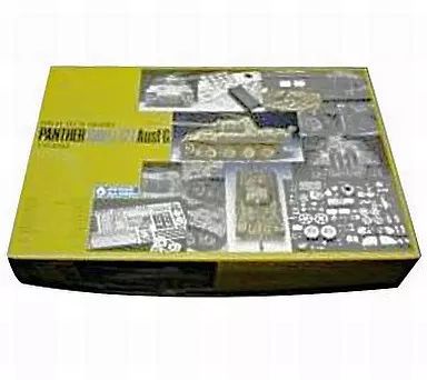 [Used] Plastic Model 1/35 Punter G Late Model PANTHER (SdKfz171) AusFG “MODEL” [G-701]