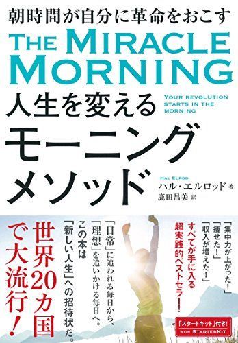 모닝 타임은 자신을 혁신하고 삶의 아침 방식을 바꿉니다.