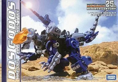 【中古】プラモデル 1/72 HRZ-005 ドスゴドス(アロサウルスタイプ) 「ZOIDS 25th REBIRTH CENTURY」