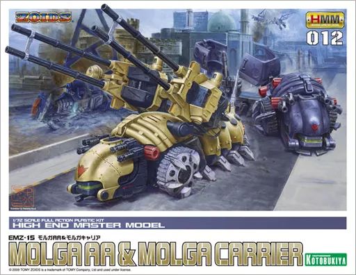 【中古】プラモデル 1/72 EMZ-15 モルガAA ＆ モルガキャリア 「ZOIDS ゾイド」 HMM [ZD026R]