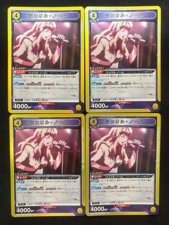 特価4枚セット】シェリル・ノーム(R){黄}〈MCR-1-010〉[UA36BT