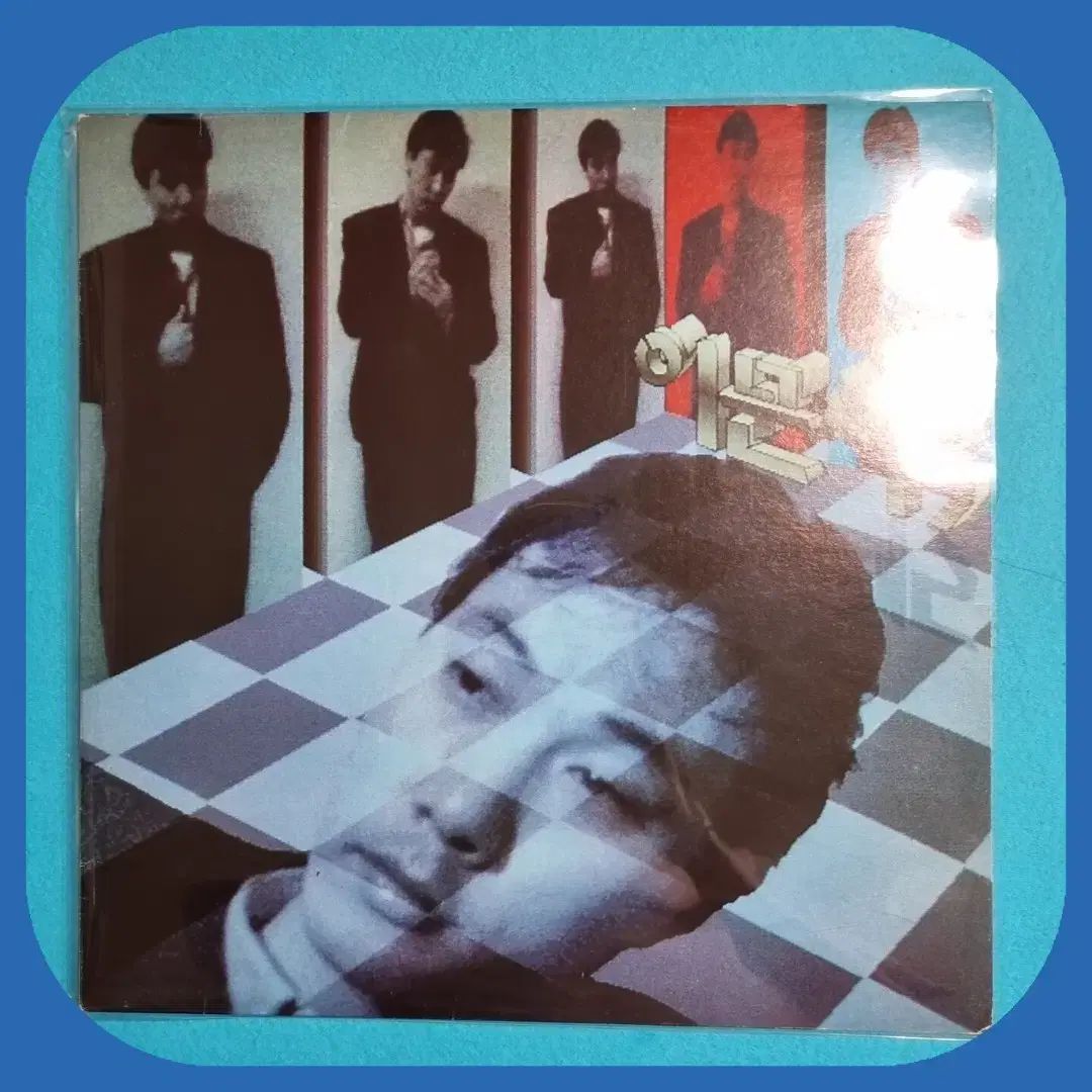 イ・ムーンセ 4 家 LP NM ／ M