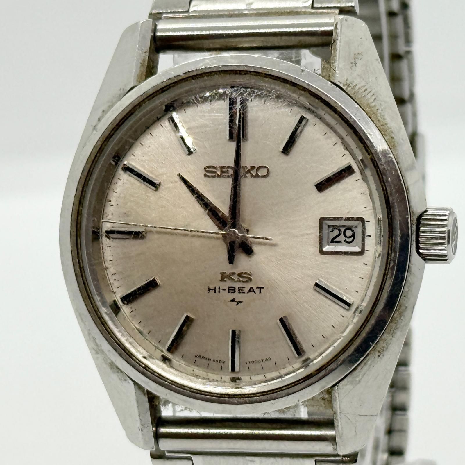 SEIKO セイコー KING SEIKO キングセイコー ハイビート 4502-7001