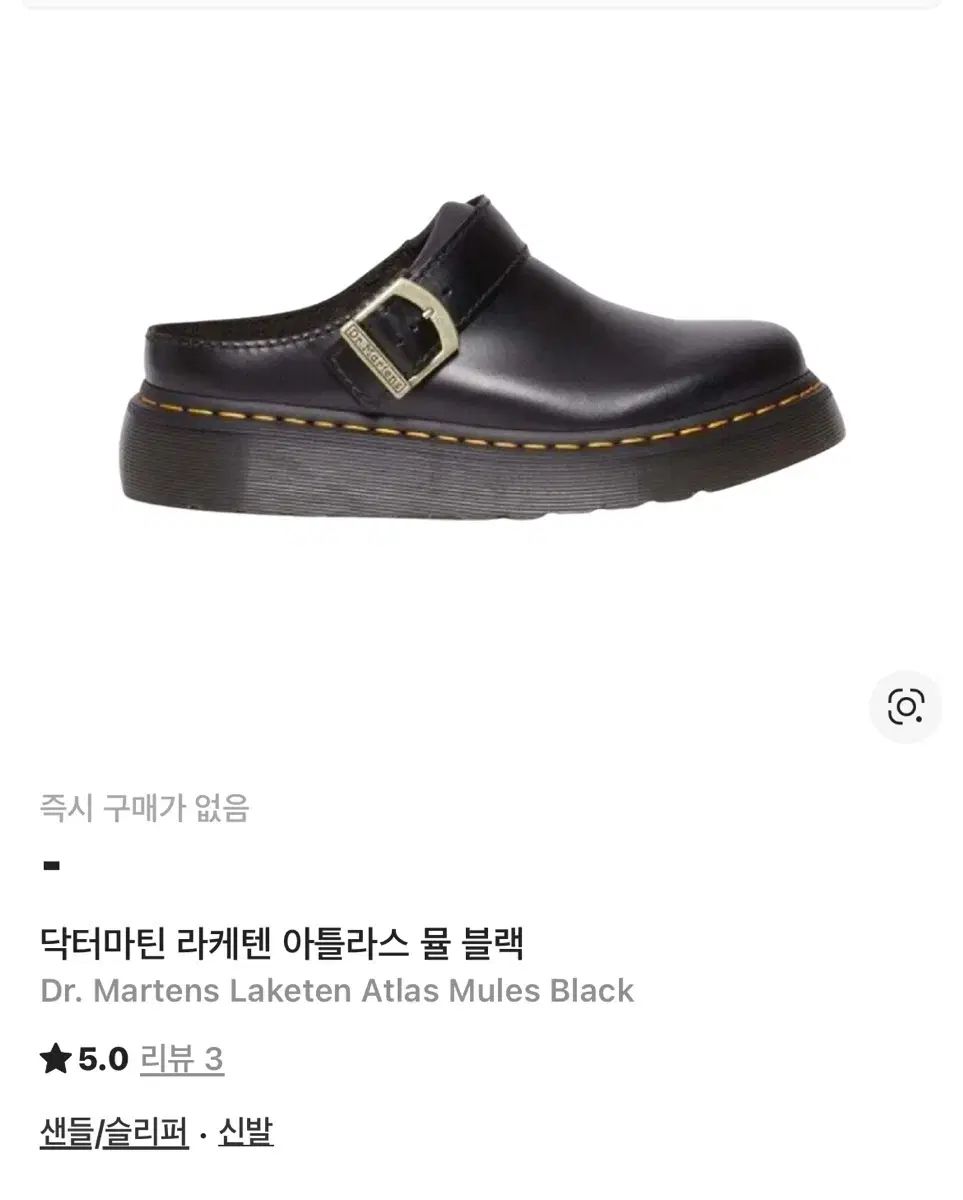DR. MARTENS ドクターマーチン ミュール