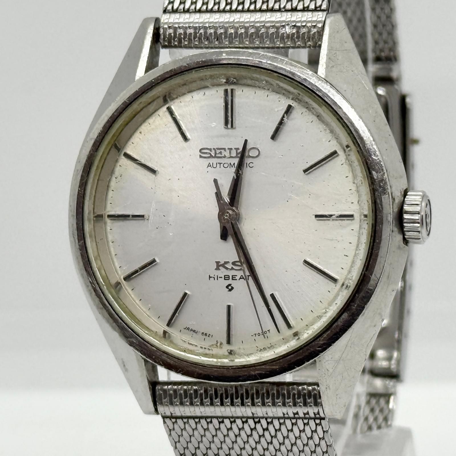 SEIKO セイコー KING SEIKO キングセイコー ハイビート 5621-7020 