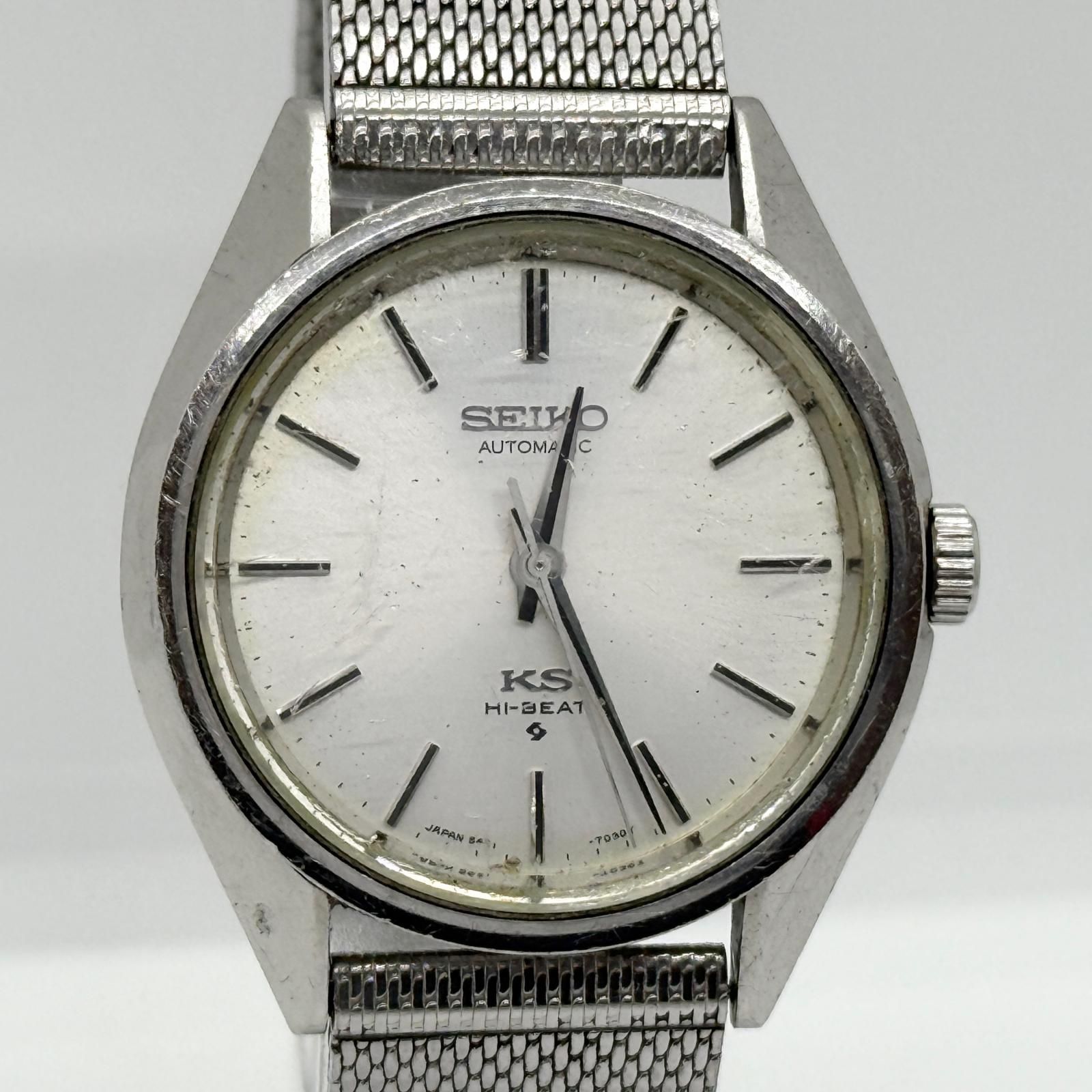 SEIKO セイコー KING SEIKO キングセイコー ハイビート 5621-7020 