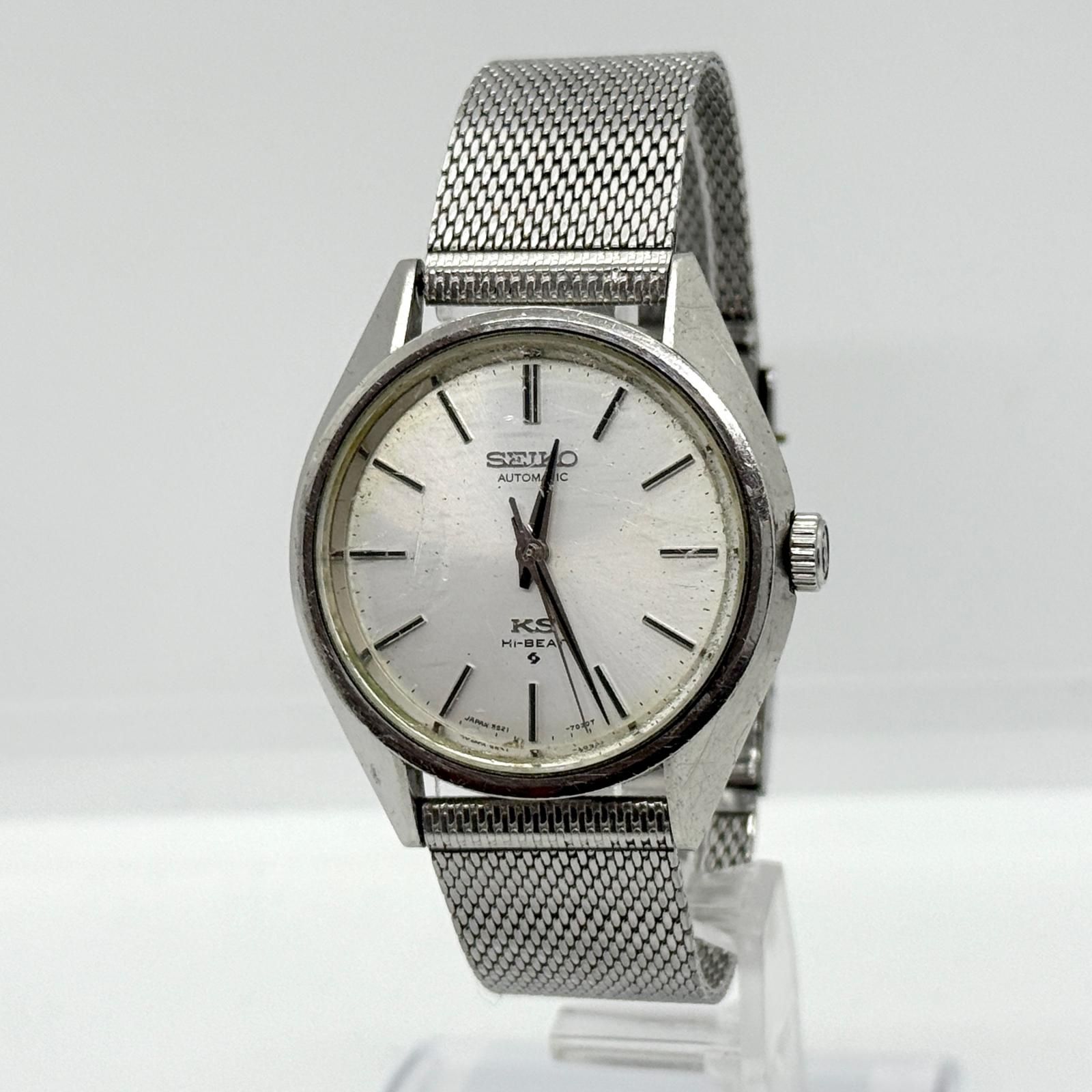 SEIKO セイコー KING SEIKO キングセイコー ハイビート 5621-7020 