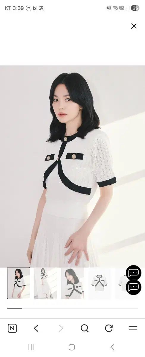 25年 新作 ニット 新品 Song Hye Kyo 雑誌 マガジン Magazine Look MISSHA itMICHAA