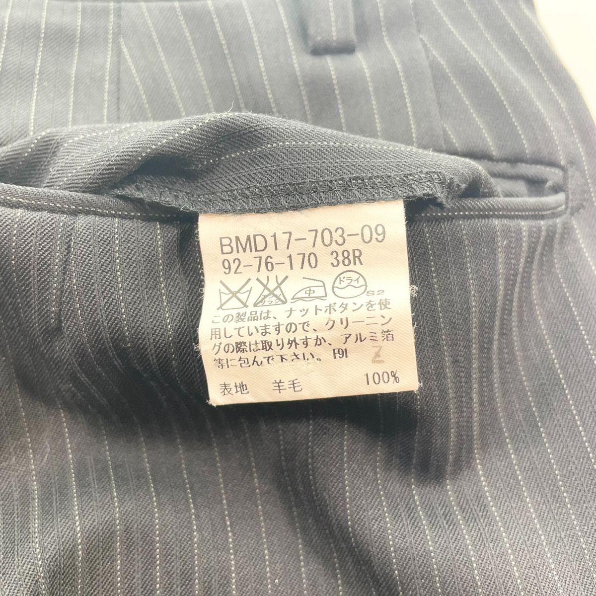 バーバリー BURBERRY BLACK LABEL ブラック レーベル SUPRE100
