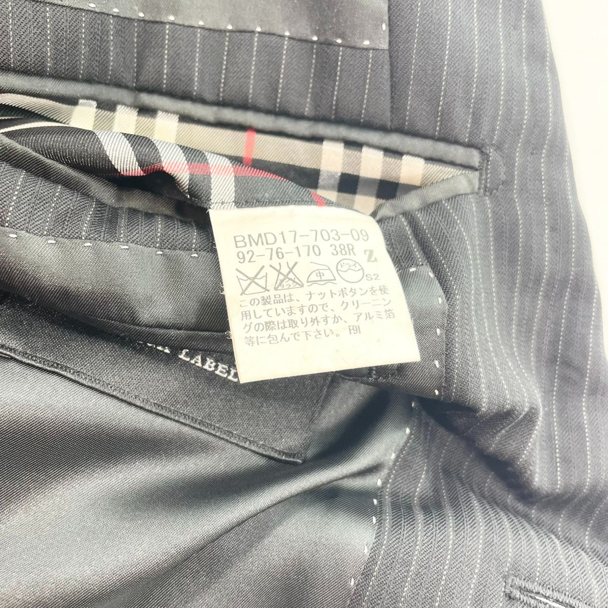 【バーバリー】メンズセットアップ　ストライプ　スーパー100　ブラック　Lサイズ BURBERRY BLACK LABEL ウールスーツ セットアップ ストライプ メンズ