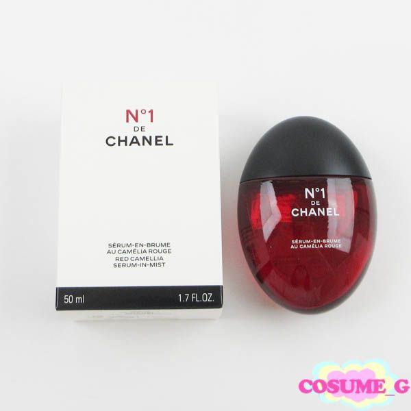 シャネル セラム イン ミスト N°1 ドゥ シャネル 50ml 未使用 H145