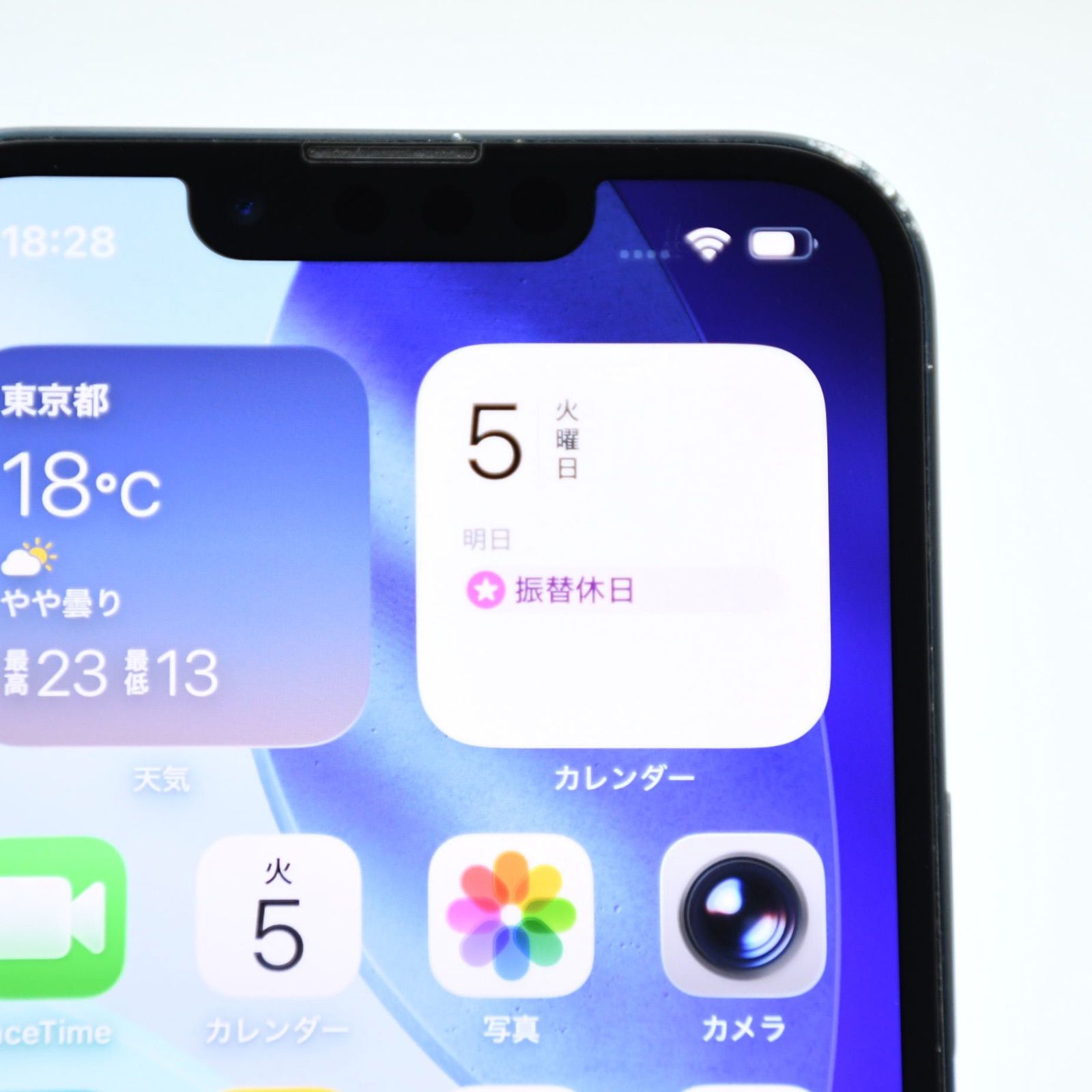 iPhone13 128GB ミッドナイト SIMフリー バッテリー80% - メルカリ