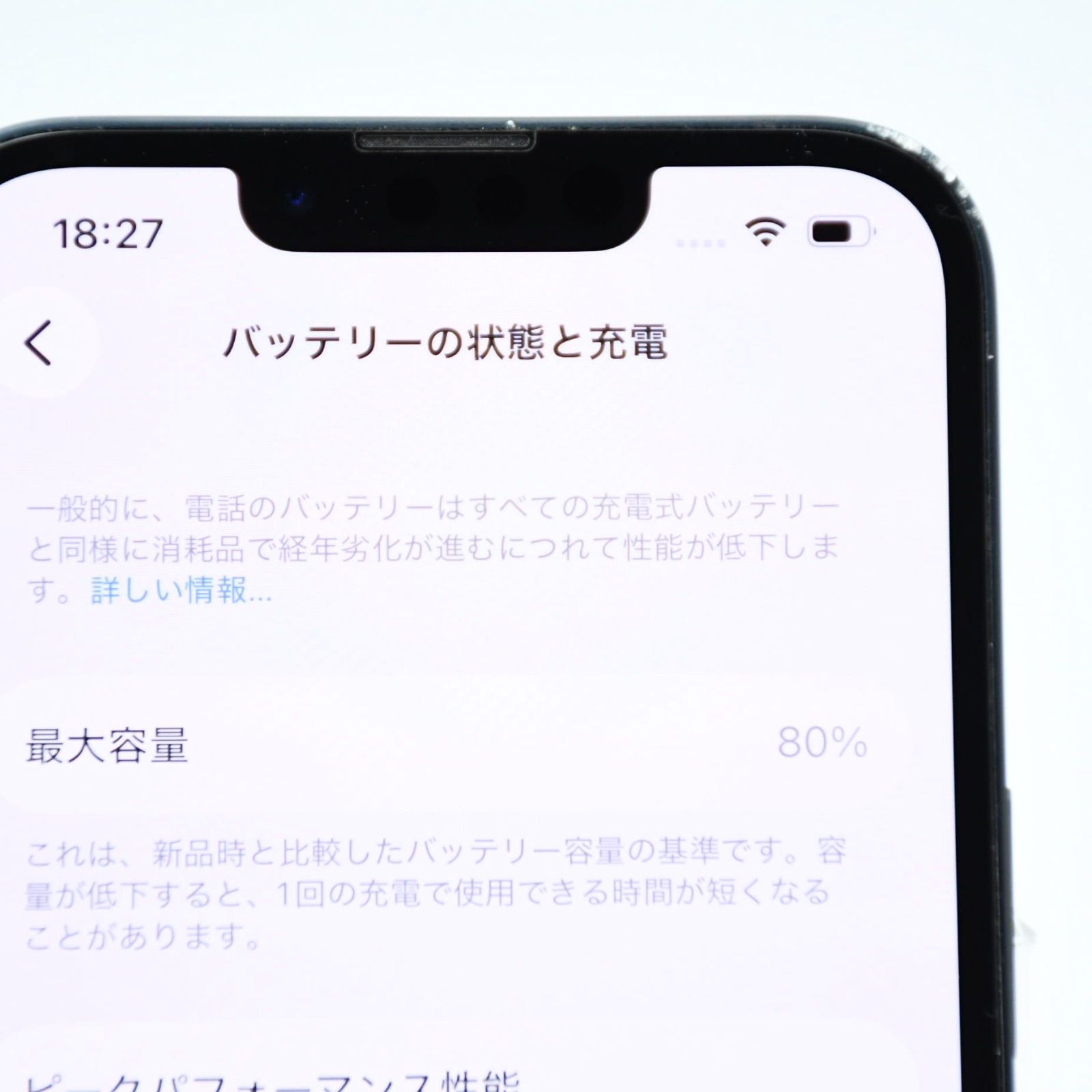 iPhone13 128GB ミッドナイト SIMフリー バッテリー80% - メルカリ