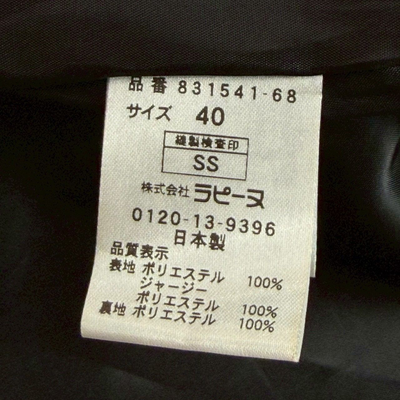 日本製 pierre cardin ピエールカルダン 長袖 デザイン ワンピース ロング ジップアップ ブラック 40