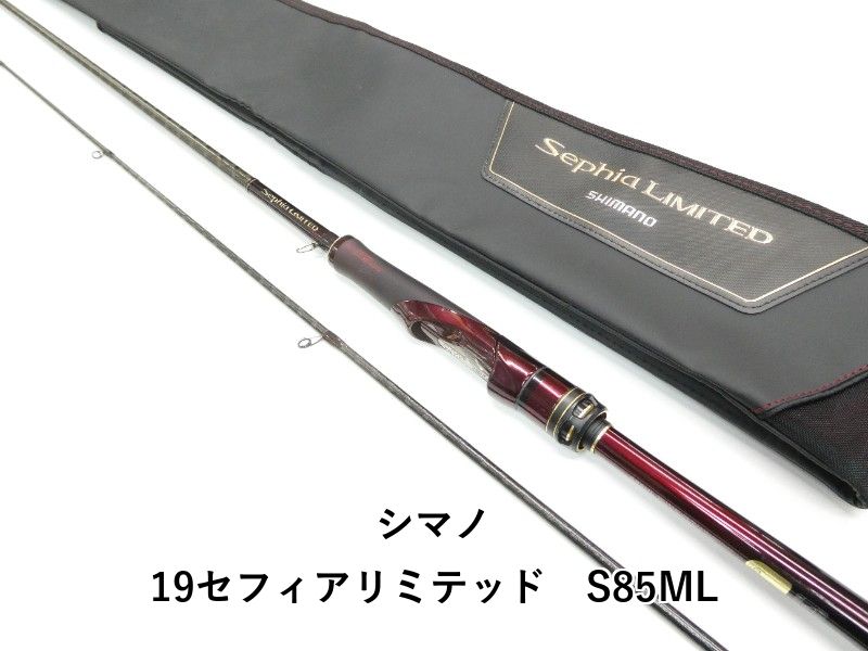 シマノ 19セフィアリミテッド　S85ML (01-9105260009)