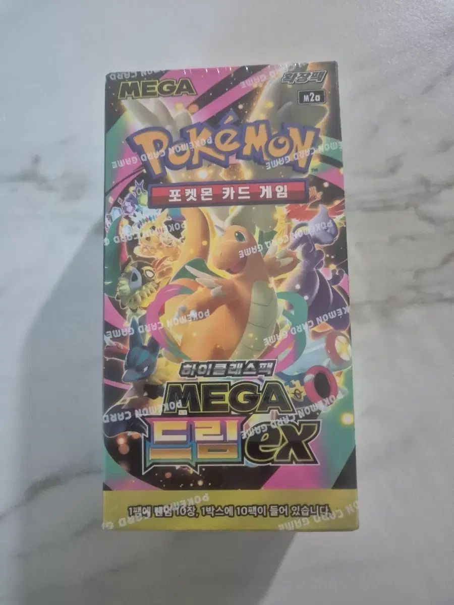 メガドリームex 出品 ポケットモンスターカード シューリング