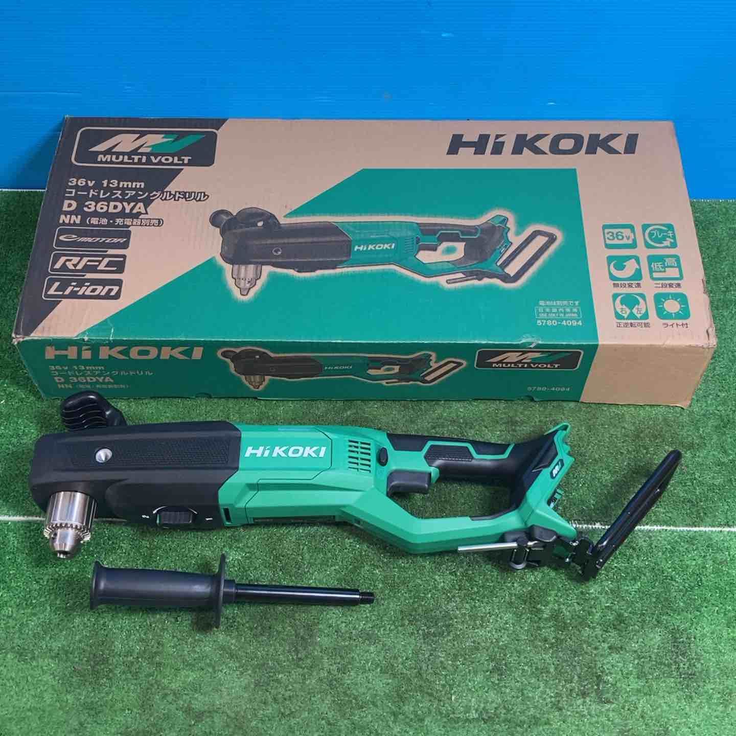 HiKOKI(ハイコーキ) 36V コードレスアングルドリル 最大穴あけ能力 木工ホールソー 159mm 蓄電池・充電器別売 本体のみ D36DYA(NN)【岩槻店】