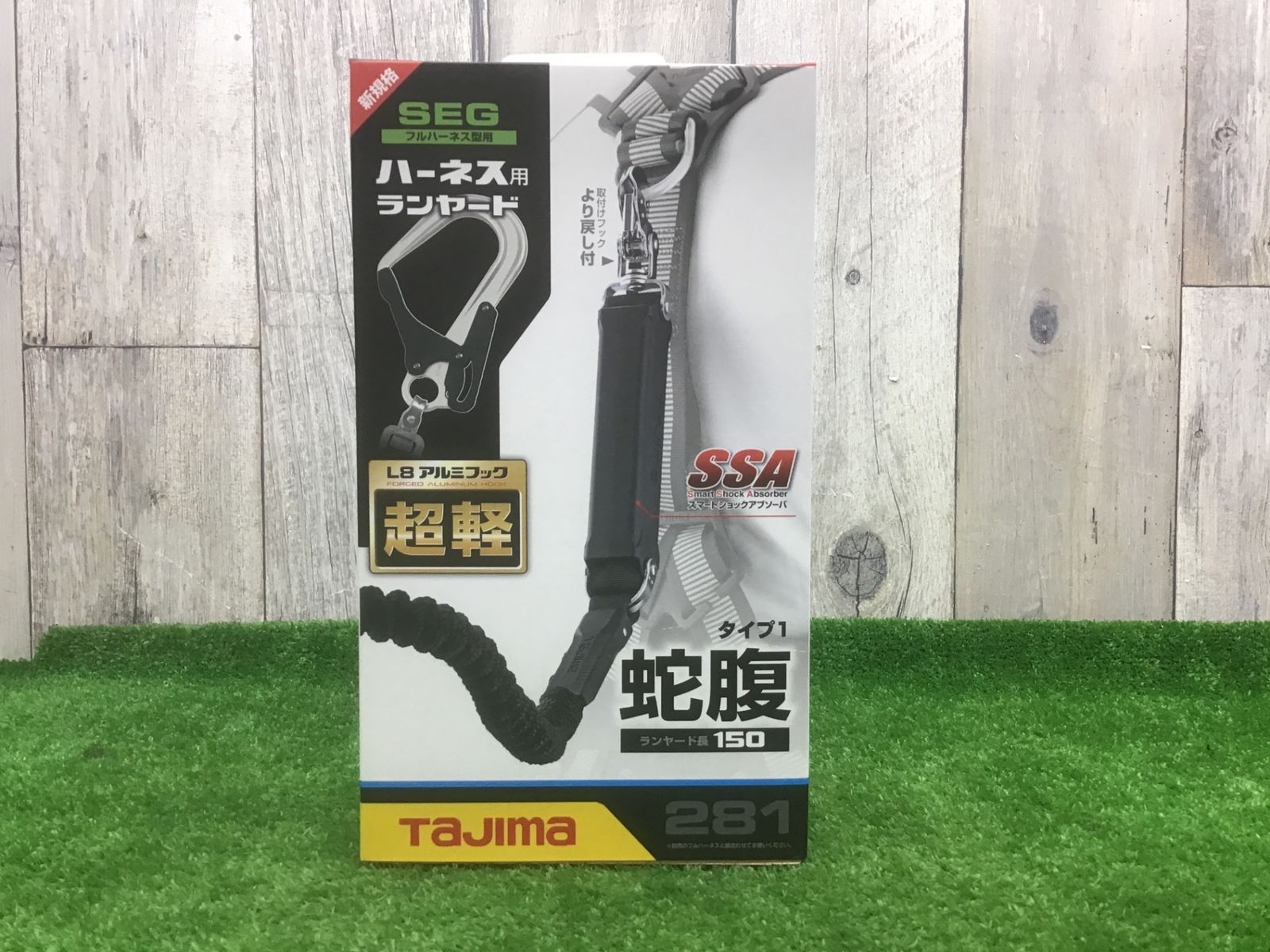 【未使用品】◇TJMデザイン ハーネス用ランヤード蛇腹シングルL8 A1JR150-L8BK◇アクトツール富山店◇レジ