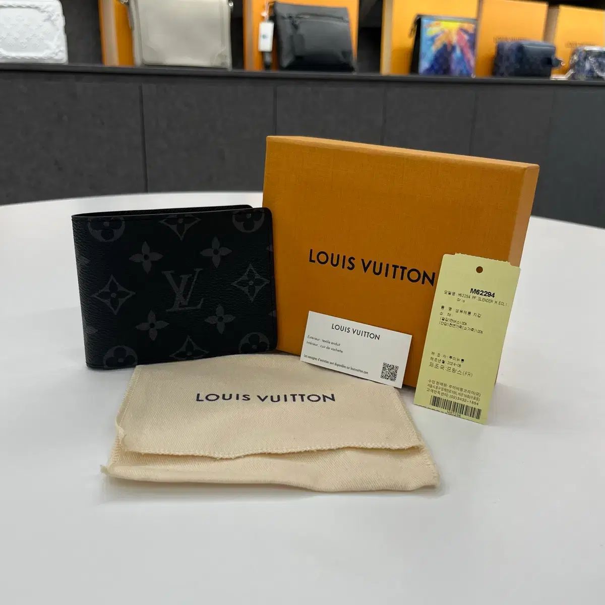 Louis Vuitton エクリプス スレンダー ウォレット 二つ折り財布
