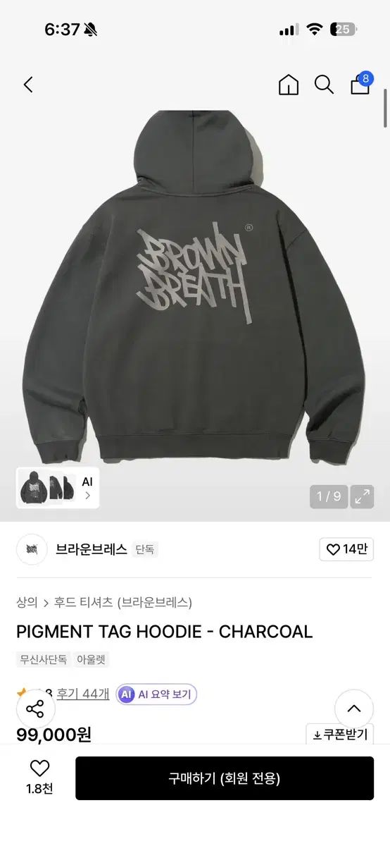 Brownbreath ブラウンブレス フードTシャツ チャコール S (使用感なし)
