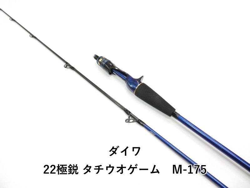 ダイワ 22極鋭 タチウオゲーム M-175 (01-9105110006)
