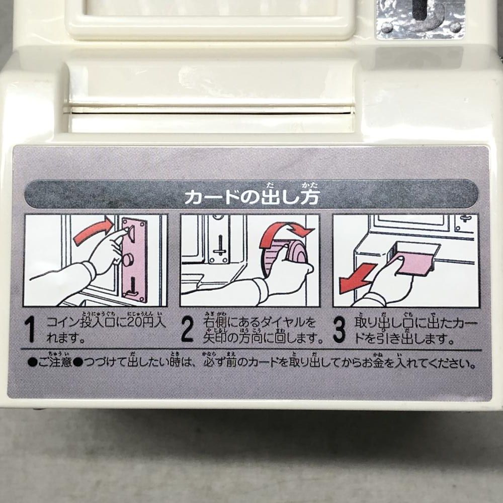 中古】バンダイ 30周年記念カードダスミニ自販機 プレミアムバンダイ