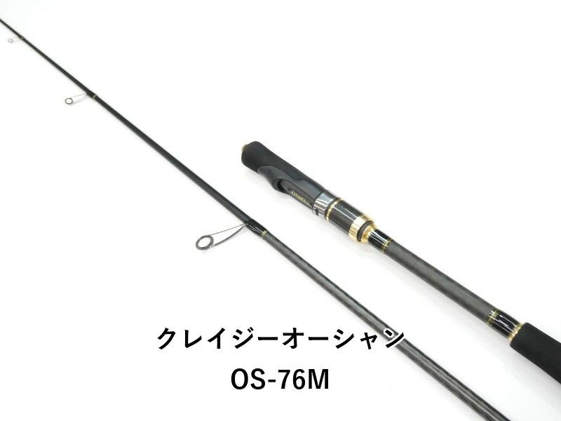 中尺 38.5インチ Ben Hogan パター 真鍮製 クラシックモデル