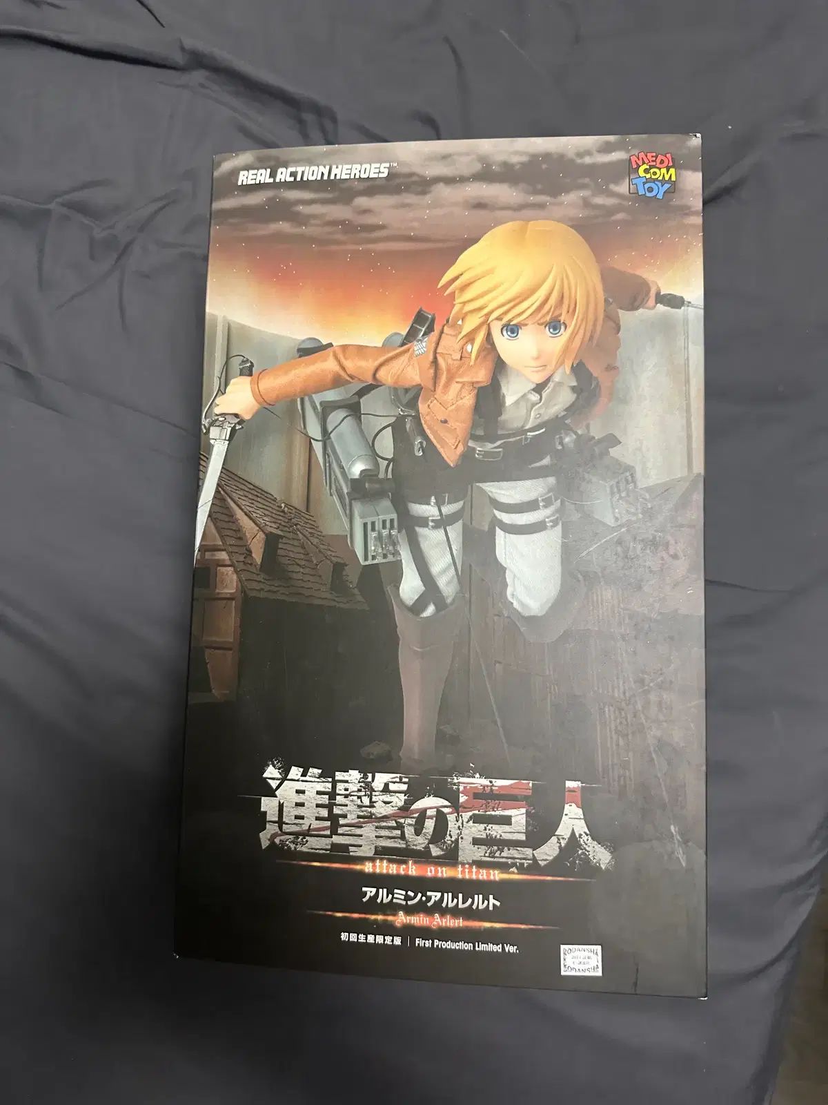 進撃の巨人 RAH アルミン・アルレルト(アルミン) フィギュア