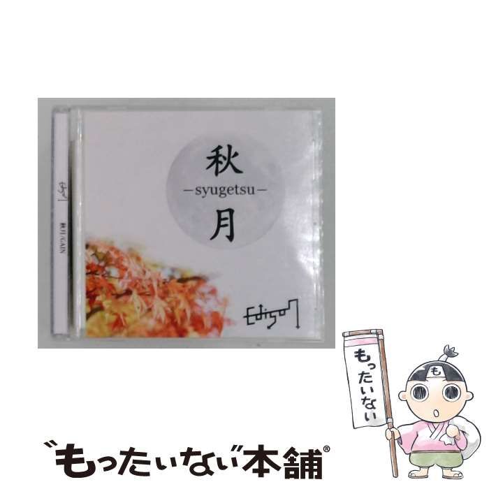 【中古】 秋月 -syugetsu- / /